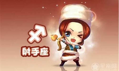 12月19号属于什么星座-12月19号属于什么星座农历