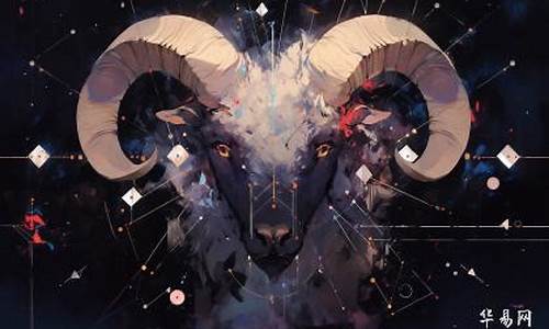 白羊座 闷骚-白羊座闷骚暗恋你的表现