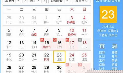8月23日,是什么星座-8月23至9月23是什么星座
