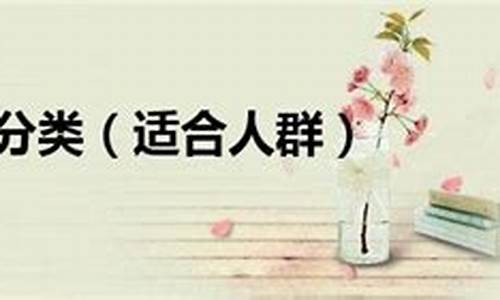 星座适合哪些人群-星座适合哪些人群女生