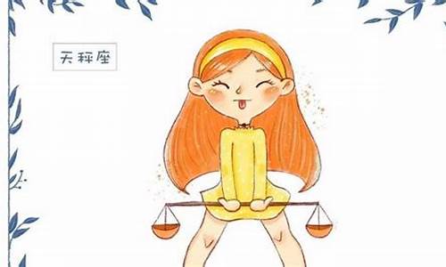 数学成绩最好的三大星座-数学成绩好的星座