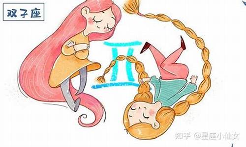 双子座最佳伴侣星座-双子座最佳伴侣排行榜