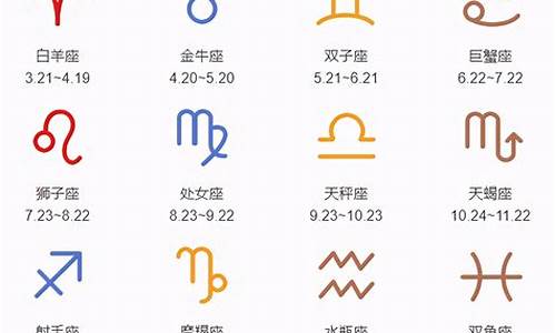 8月份是什么座什么星座-8月份是什么星座啊