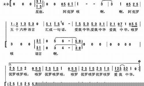 五十六个星座五十六朵花歌词表达了怎样的主题思想-五十六个星座五十六朵花歌词