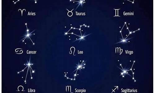 4399是什么星座-4399星座频道