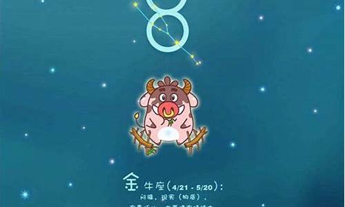 农历四月初五是什么星座-农历五月十七是什么星座