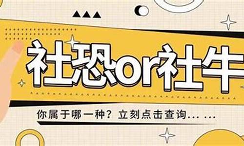 水瓶座是社恐还是社牛-水瓶座智商排第几名