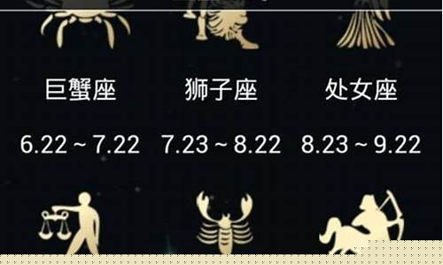 三月的星座是什么-三月的星座是什么星座男