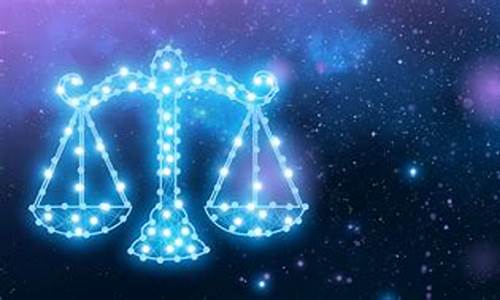 天秤座的5个特殊习惯-天秤座的特殊的含义