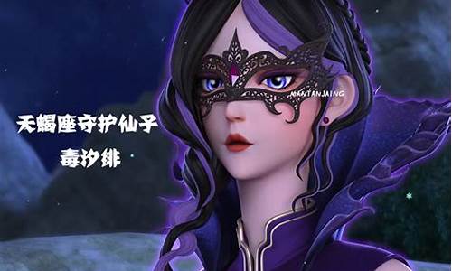 十二星座专属的叶罗丽娃娃-十二星座专属叶罗丽娃娃不是叶罗丽战士