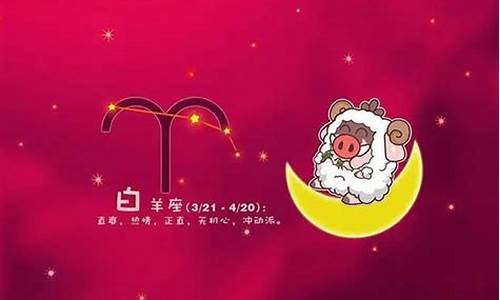 12星座里谁最可怕-12星座谁最可怕排名