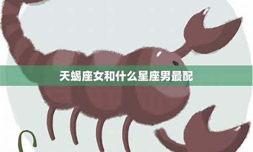 天蝎座的流星雨在2021年的几月几日出现-什么时候有天蝎座流星雨
