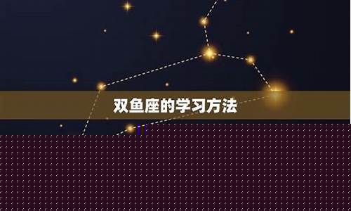 天秤座几岁变成学霸-天秤座几岁开始变漂亮,几岁变丑