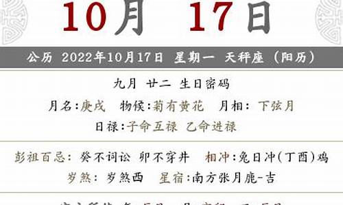 九月二十二号是什么星座-九月二十二号是什么星座女