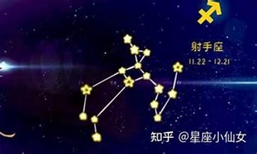 射手座最怕哪个星座女生-射手座最怕哪个星座