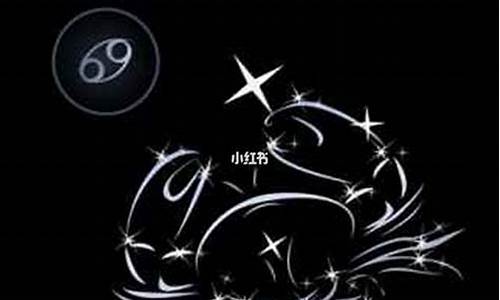 巨蟹座唯一惧怕的星座-巨蟹座最害怕的星座