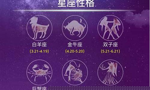 星座查询十二生肖-星座生肖配对查询