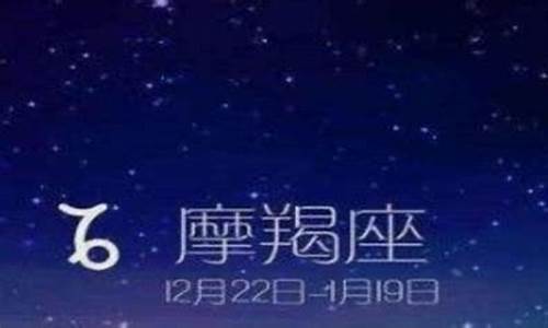 唯一治得住摩羯的星座-唯一能治住摩羯的星座巨蟹