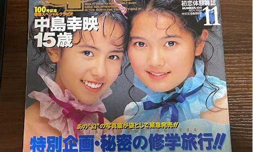1994年11月是什么星座-1983年12月30日是什么星座