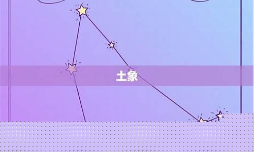 土象星座哪个最聪明-土象星座谁最有心机