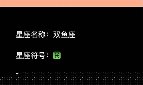 双鱼一旦决定离开,绝不回头-双鱼座决定离开一个人