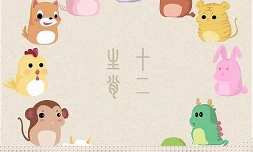 生肖每周运势详解2020.11.16~11.22-生肖本周运势运程