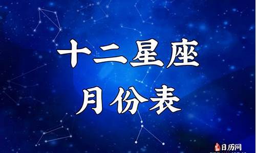 9月21日是什么星座的正确的答案-9月21什么星座是什么星座