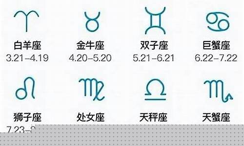 金牛座在几月几号?-金牛座几月几号到几月几号