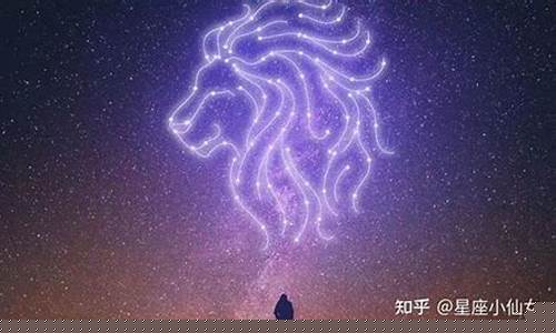 唯一改变狮子座的星座-狮子座为一个人改变