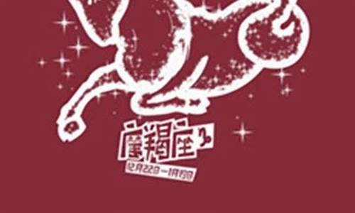 摩羯座暗示你喜欢你的信号-摩羯座暗恋你的表现