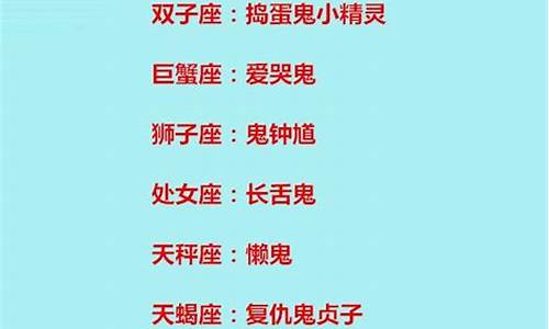 十二星座最怕双鱼-十二星座最怕双鱼女