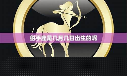 最适合射手座的星座女生-最适合射手座的星座