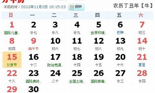 5月初5是什么星座-五月初六是什么星座