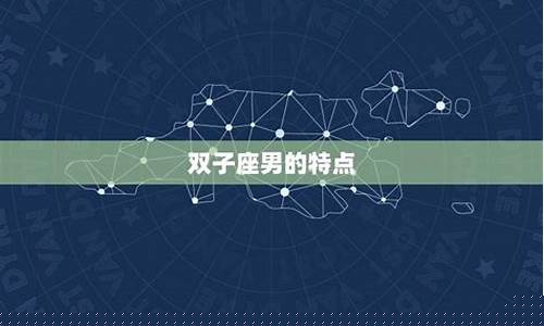 双子座女和摩羯座男配对指数-双子座和摩羯座配对指数