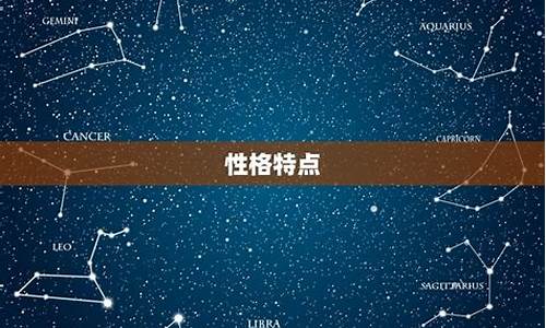 狮子座一辈子是什么命-狮子座一生都在干嘛