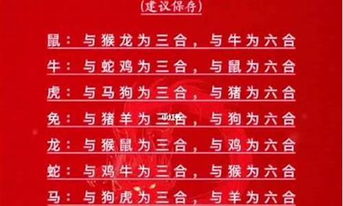 十二生肖配对姻缘准确表-十二生肖配对姻缘表牛