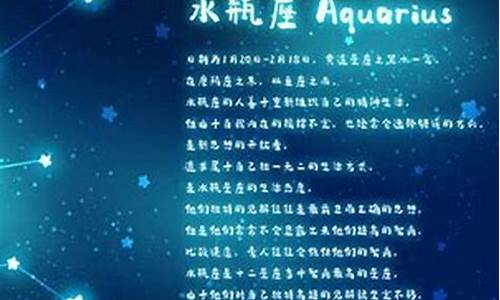 水瓶座吸引力-水瓶最吸引哪个星座