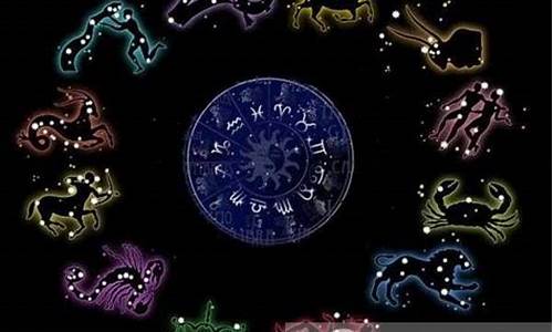 四象星座之王是哪四个-四象星座是哪四象