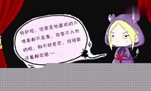 天蝎座发怒有多可怕-天蝎发怒时有多可怕