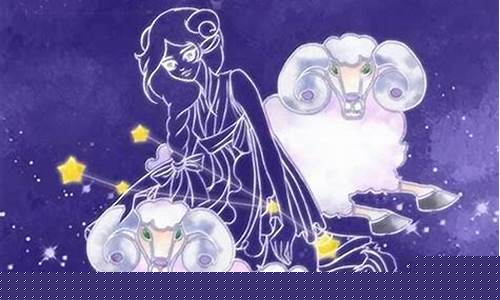 谁是白羊座的宿命伴侣-白羊座最终和谁结婚