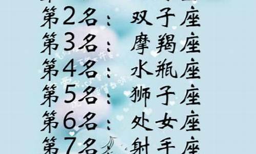 12星座谁最疼天蝎-谁是最疼十二星座的星座男