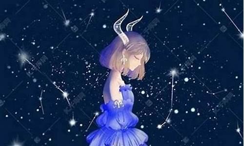 白羊座有什么特征的短视频-白羊座有什么特征