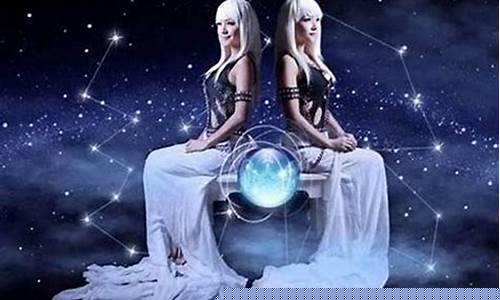 什么星座能折磨双子座-什么星座能折磨双子座女生