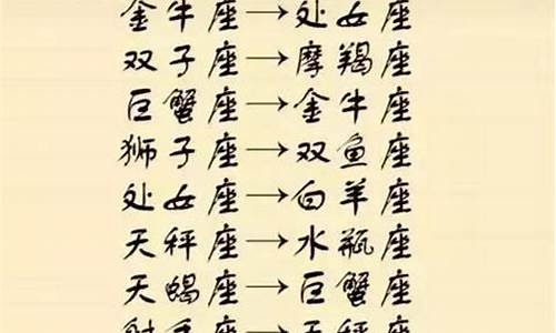 金牛座为啥容易被暗恋-金牛座容易被暗恋吗