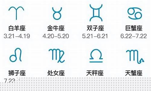 星座是按照什么月份划分的-星座按月份还是按年份