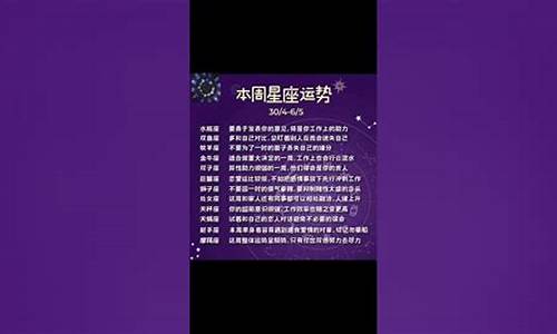 hao123星座运势导航-星座运势360导航