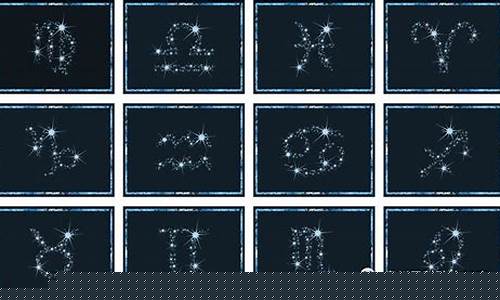 三月份的星座-三月十四是什么星座