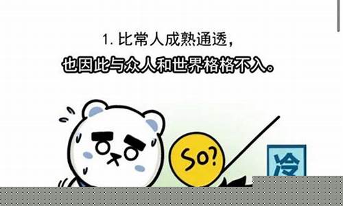 如何治好摩羯座的抑郁心理-如何治好摩羯座的抑郁