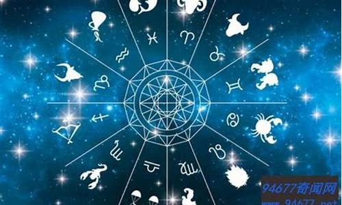 十二星座谁的血最珍贵-十二星座谁的血最珍贵眼泪也很珍贵