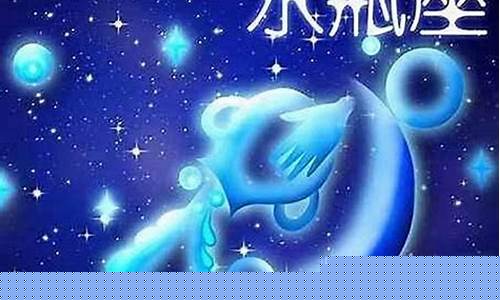 水瓶座最放不下的星座是哪个星座-水瓶座最放不下的星座